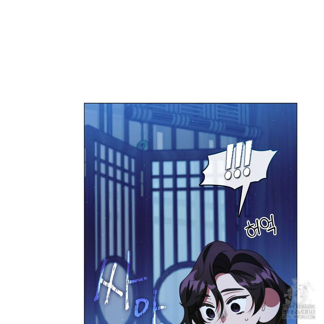 마교 교주를 애지중지 키웠다 38화 29