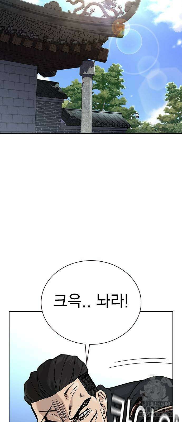 죽지 않으려면 시즌2 77화 8