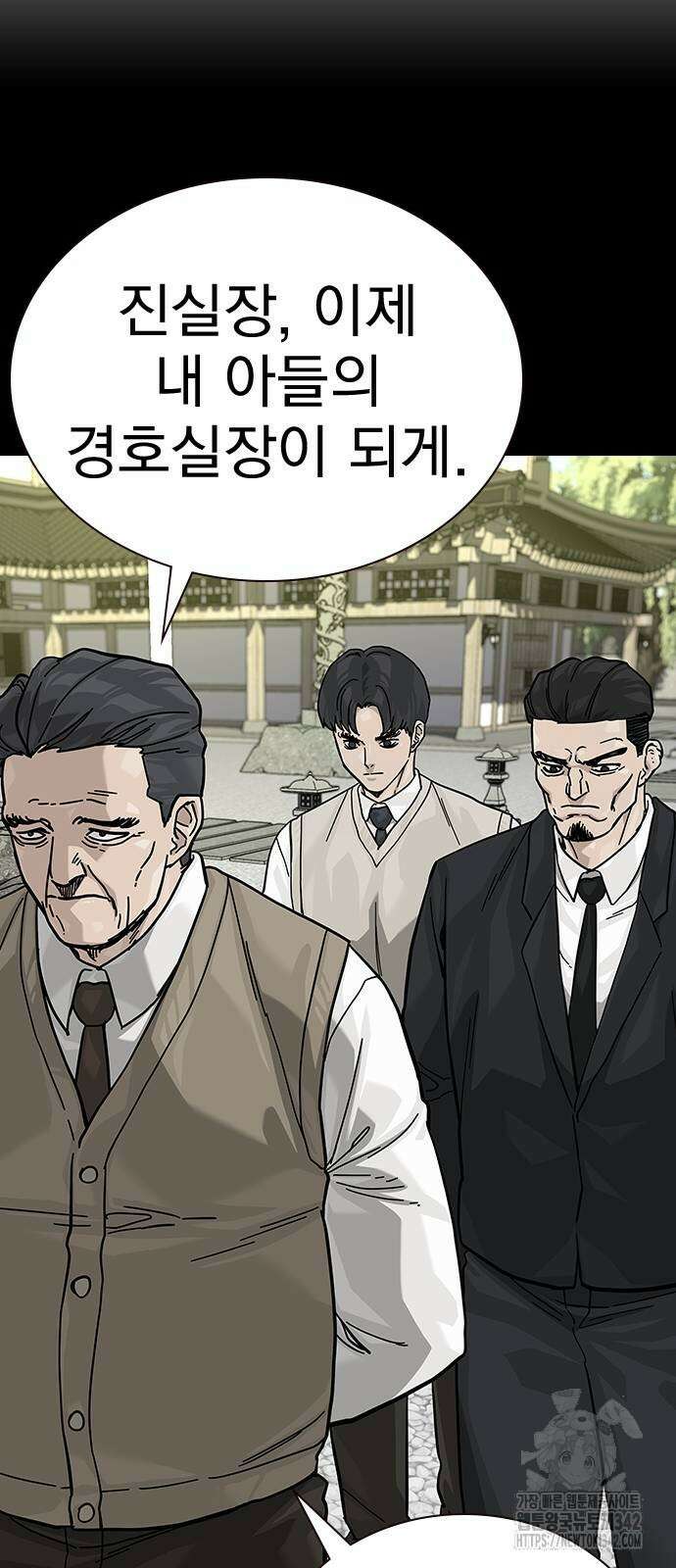 죽지 않으려면 시즌2 77화 17