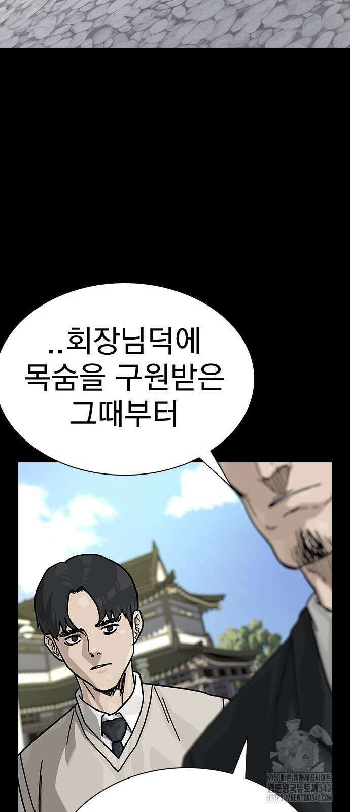 죽지 않으려면 시즌2 77화 21