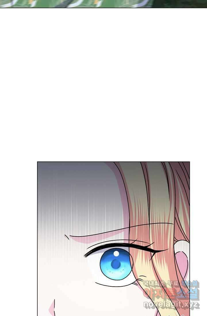태양을 삼킨 꽃 65화 9