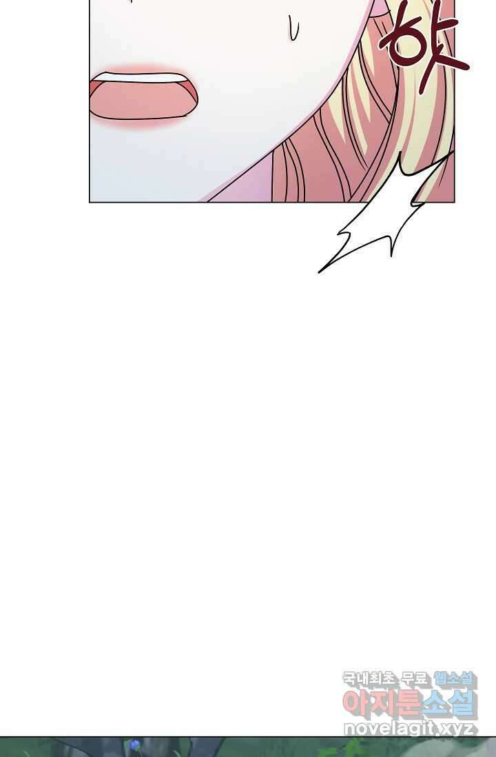 태양을 삼킨 꽃 65화 10