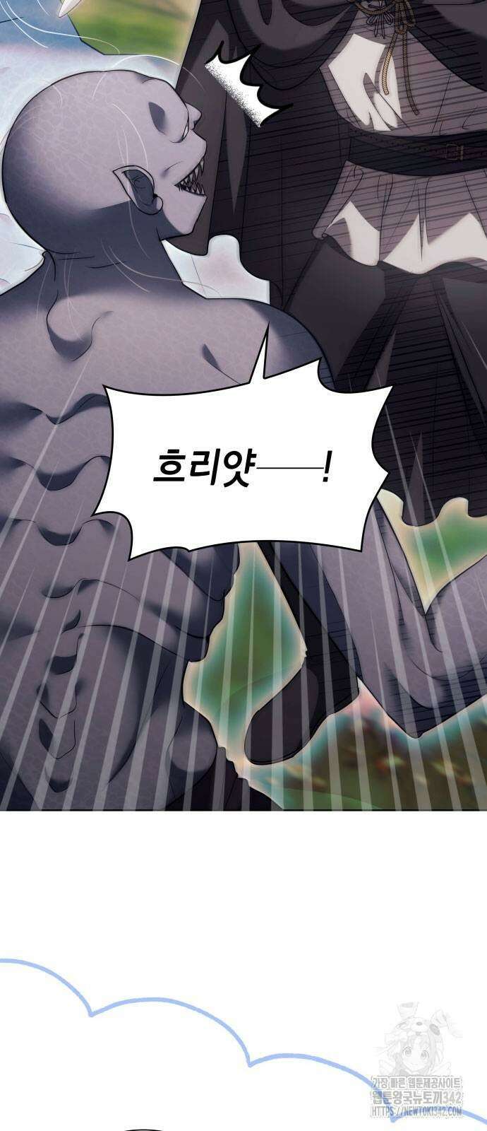 천재 공작가의 양녀로 살아남기 29화 6
