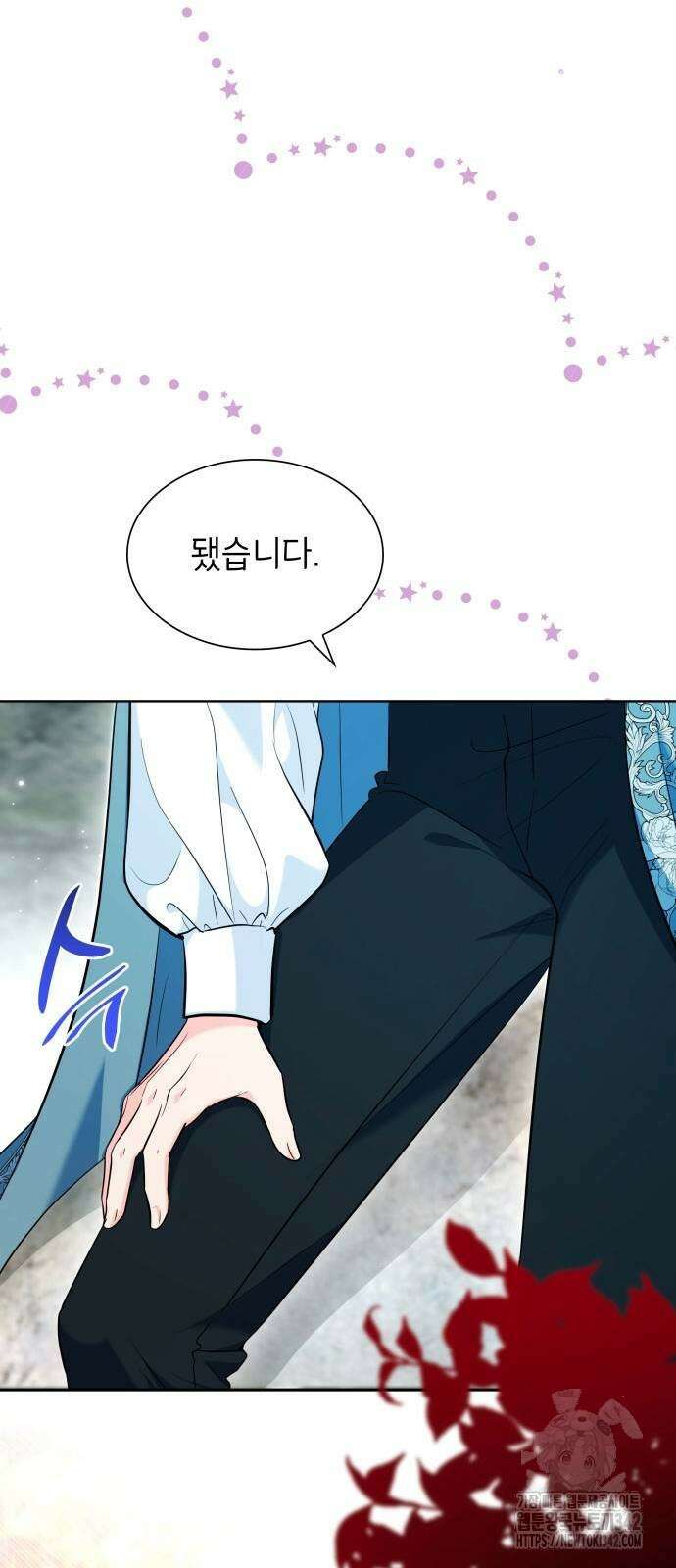 천재 공작가의 양녀로 살아남기 29화 9