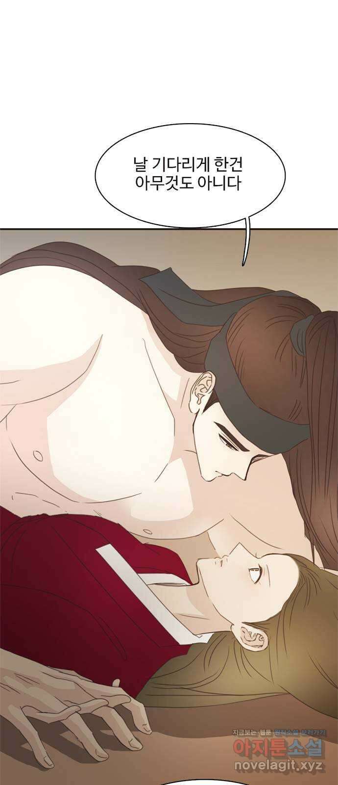 세자와 세자빈의 계약혼인전 33화 - 어찌 그런 생각이 들 수  있는 것인가! 1