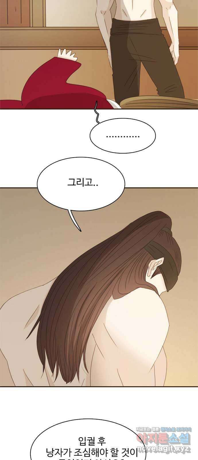 세자와 세자빈의 계약혼인전 33화 - 어찌 그런 생각이 들 수  있는 것인가! 7