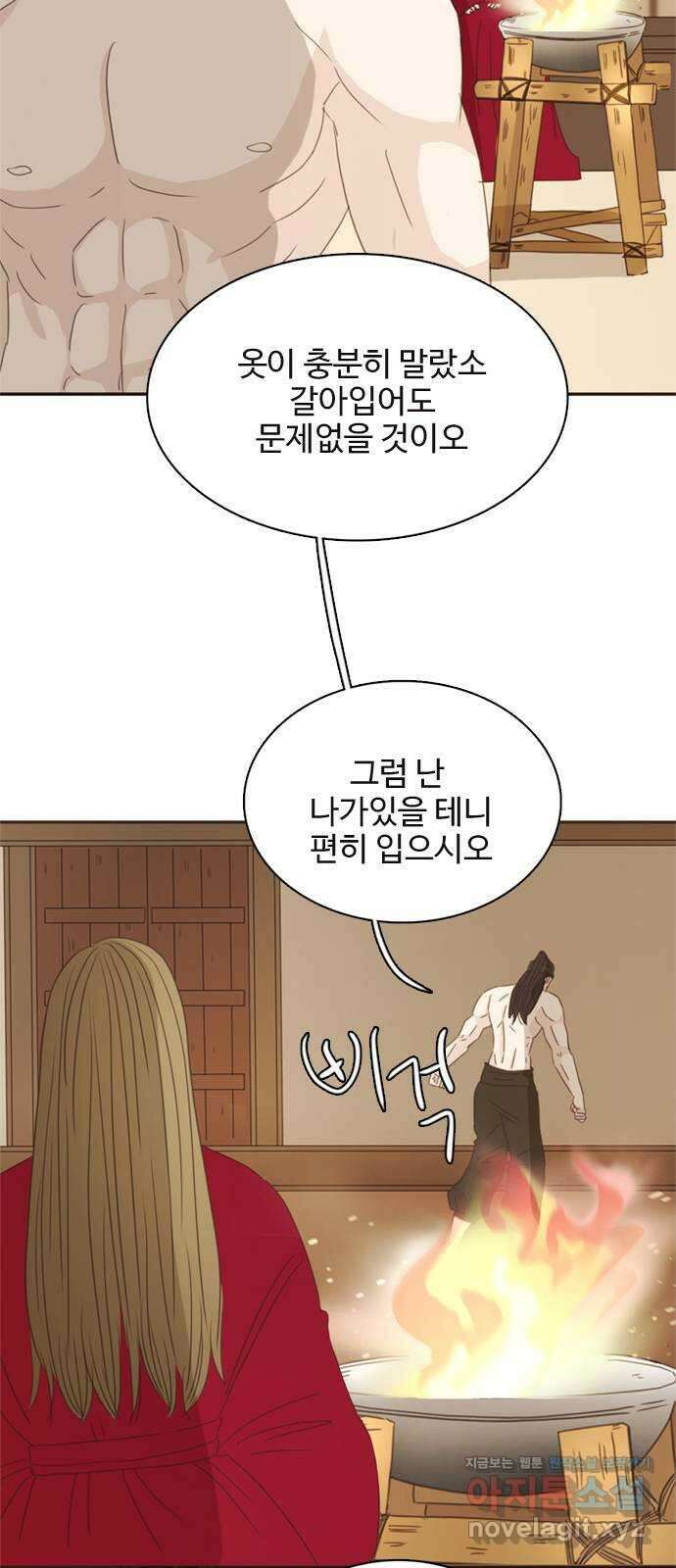 세자와 세자빈의 계약혼인전 33화 - 어찌 그런 생각이 들 수  있는 것인가! 12