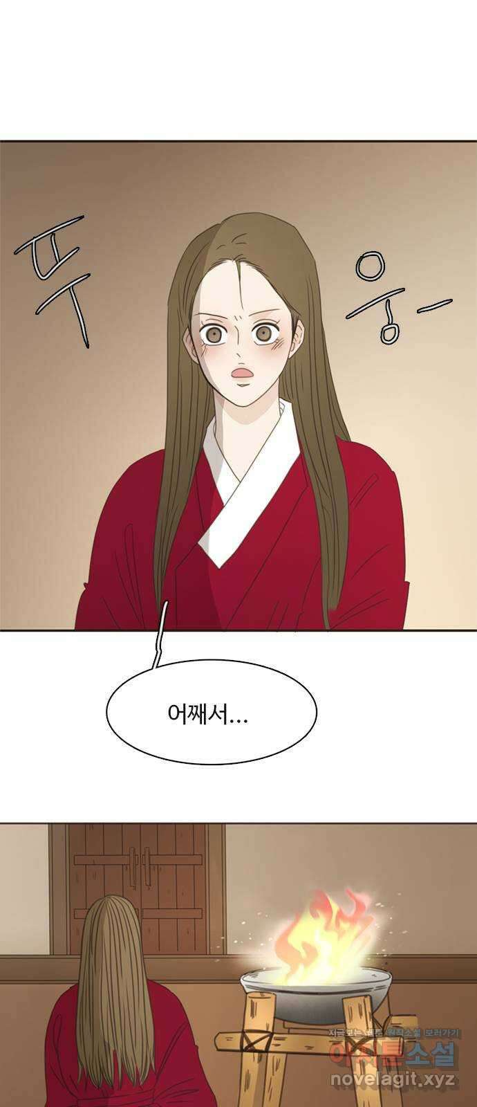 세자와 세자빈의 계약혼인전 33화 - 어찌 그런 생각이 들 수  있는 것인가! 19