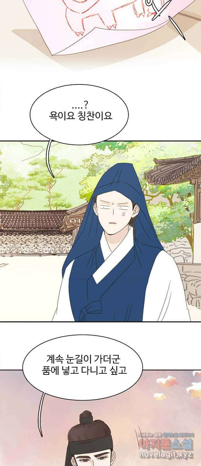 세자와 세자빈의 계약혼인전 33화 - 어찌 그런 생각이 들 수  있는 것인가! 35