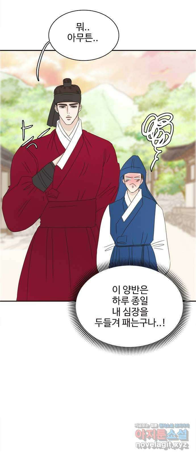 세자와 세자빈의 계약혼인전 33화 - 어찌 그런 생각이 들 수  있는 것인가! 37