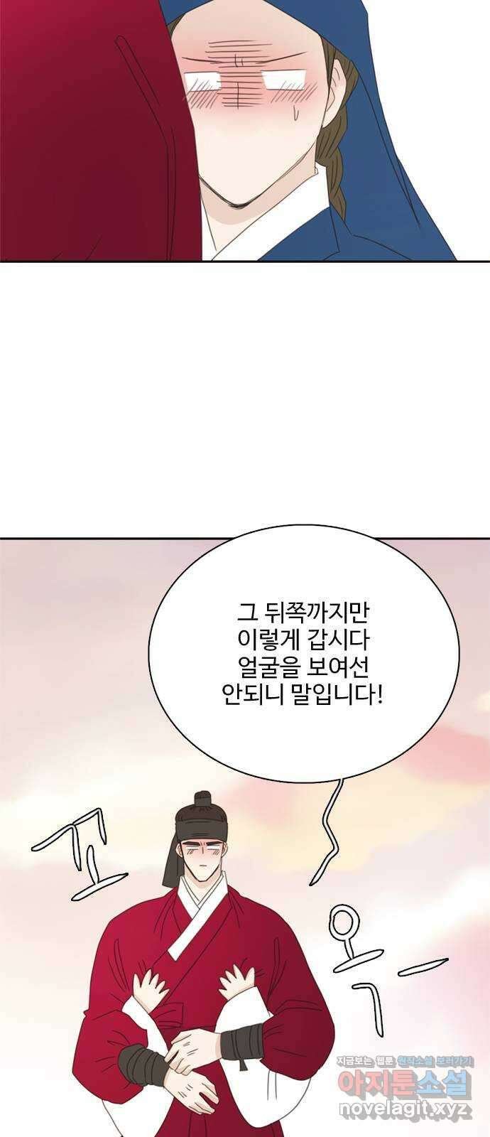 세자와 세자빈의 계약혼인전 33화 - 어찌 그런 생각이 들 수  있는 것인가! 49