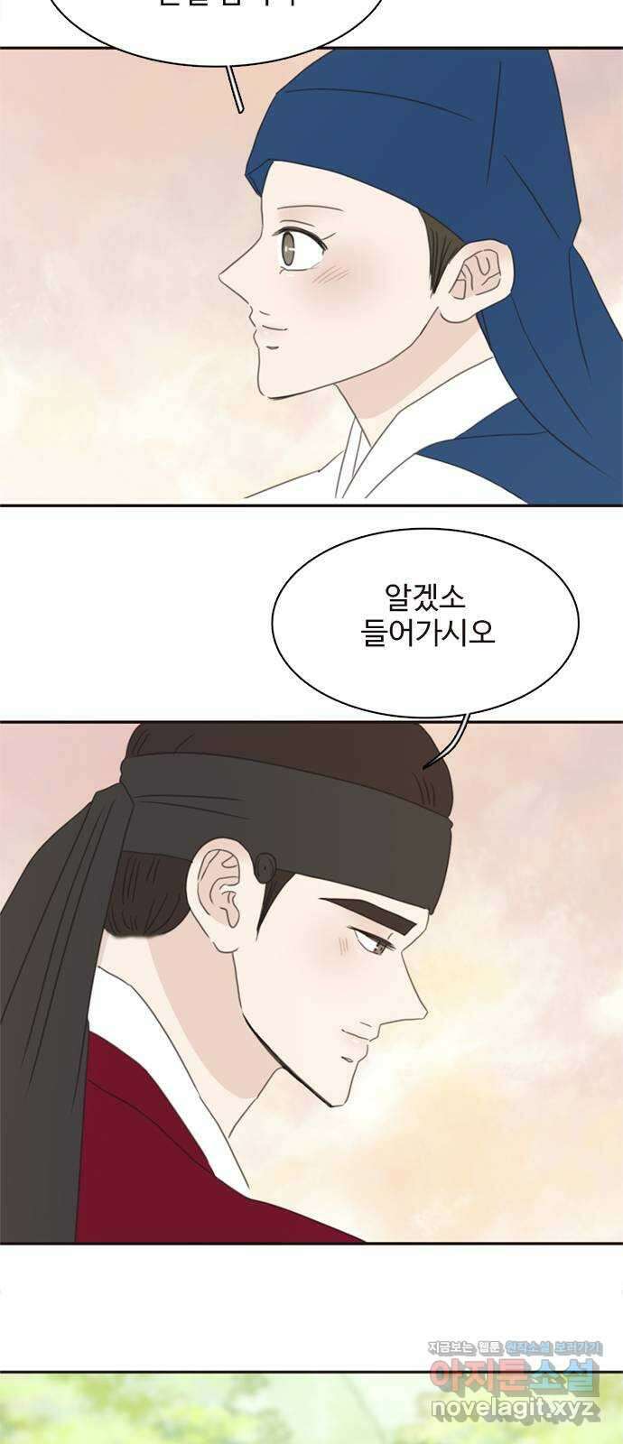 세자와 세자빈의 계약혼인전 33화 - 어찌 그런 생각이 들 수  있는 것인가! 55