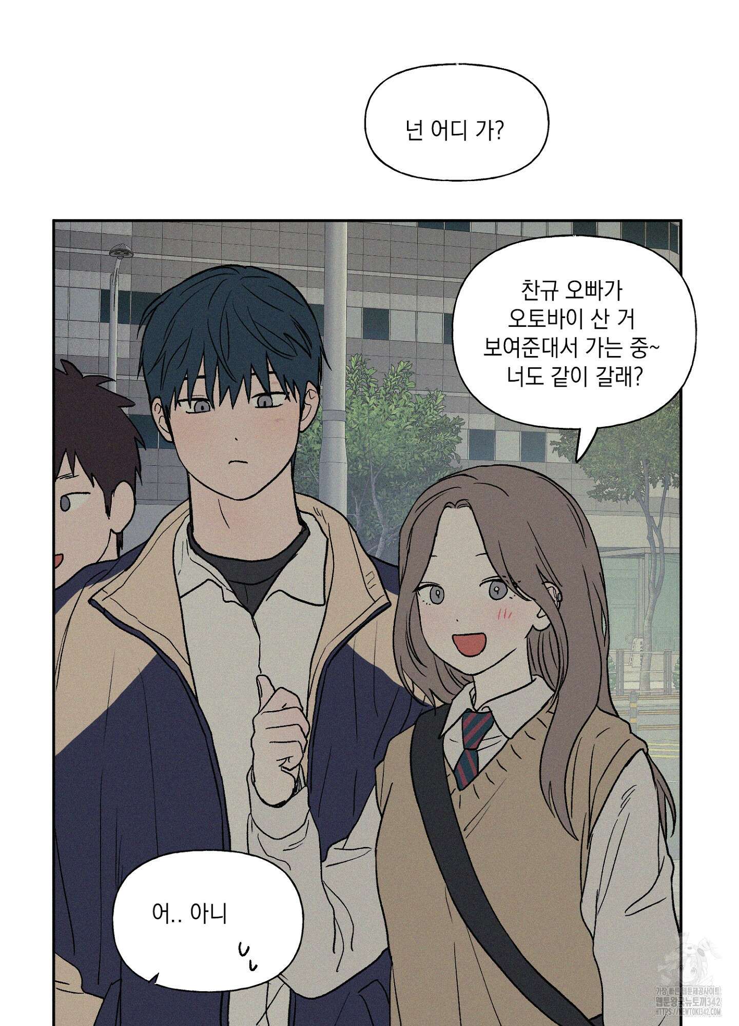 3XLOVE(쓰리엑스라지 러브) 16화 12