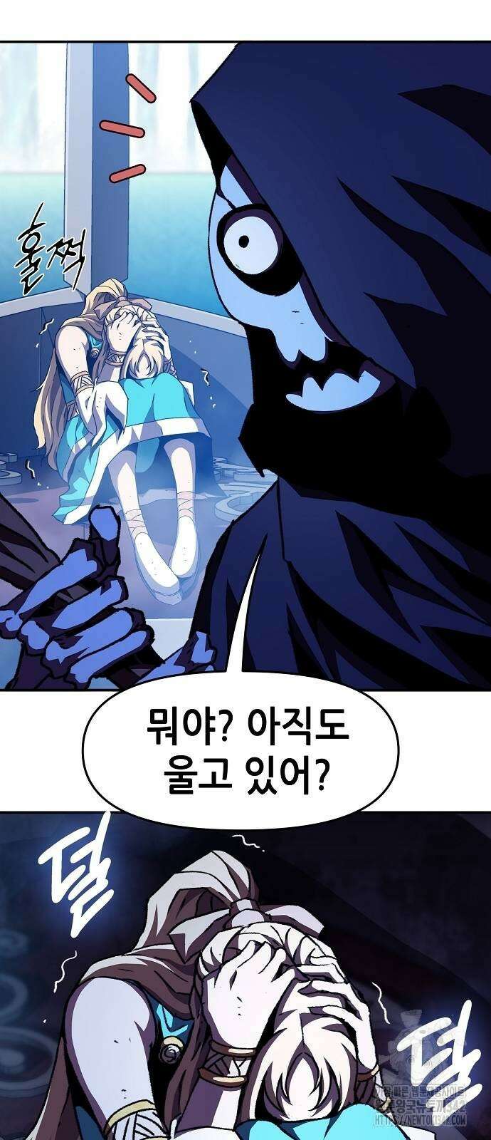 시한부 기사가 되었다 51화 10
