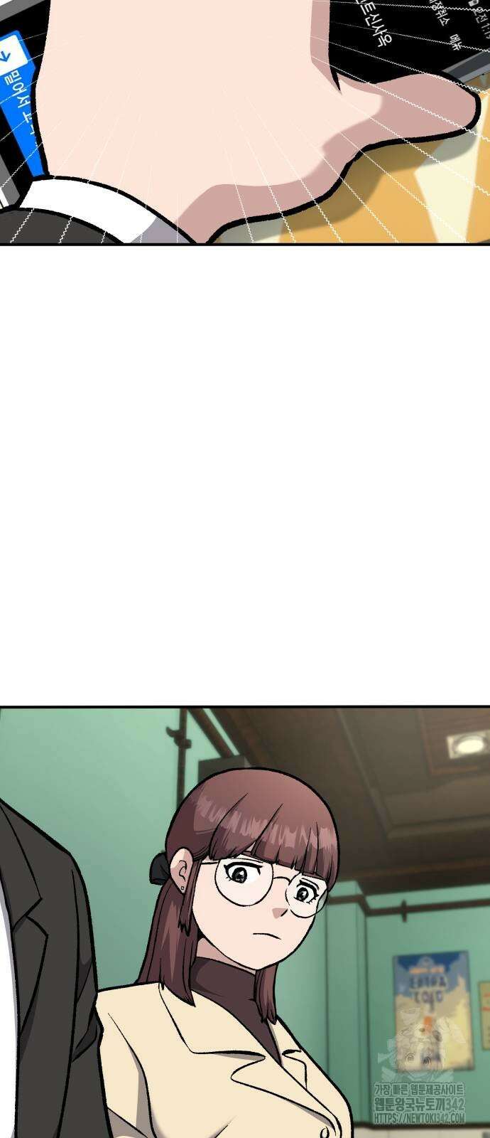 하남자 2화 18