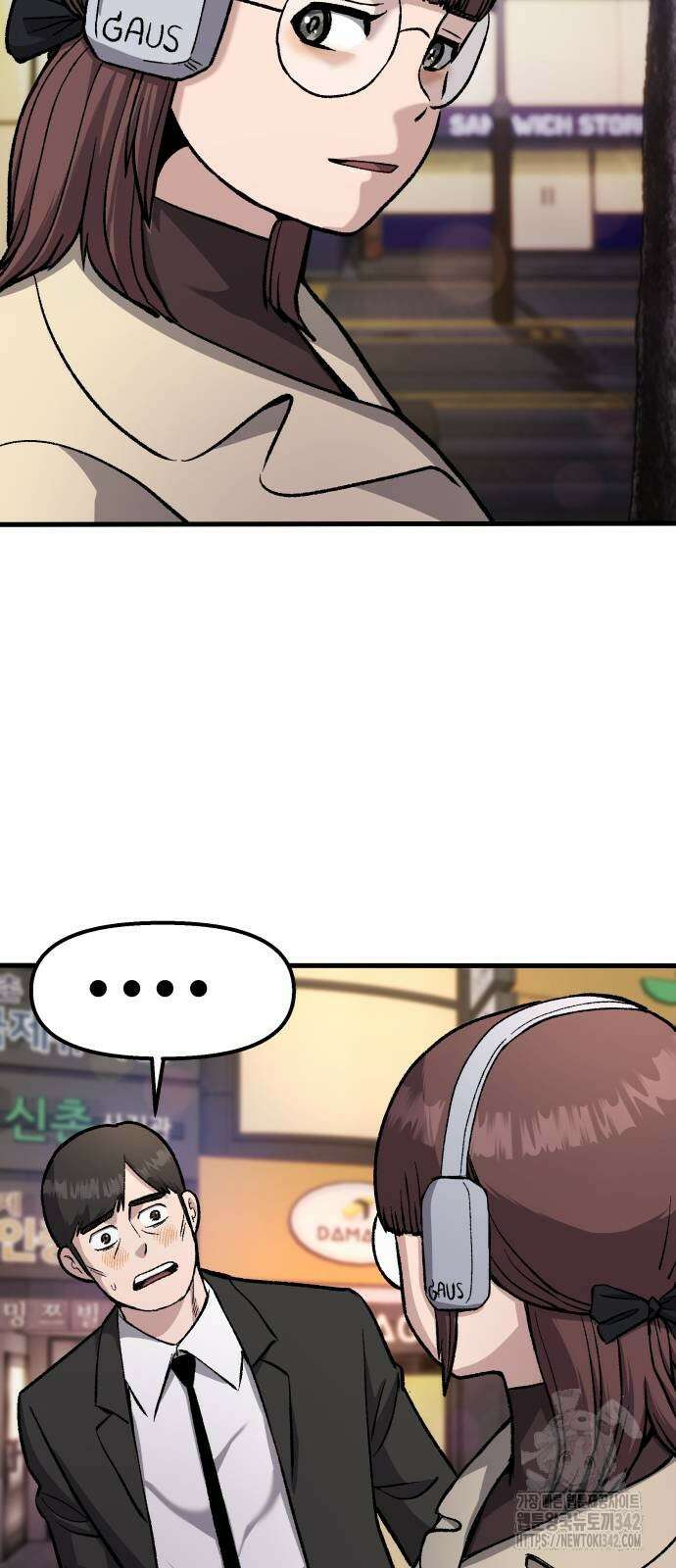 하남자 2화 48