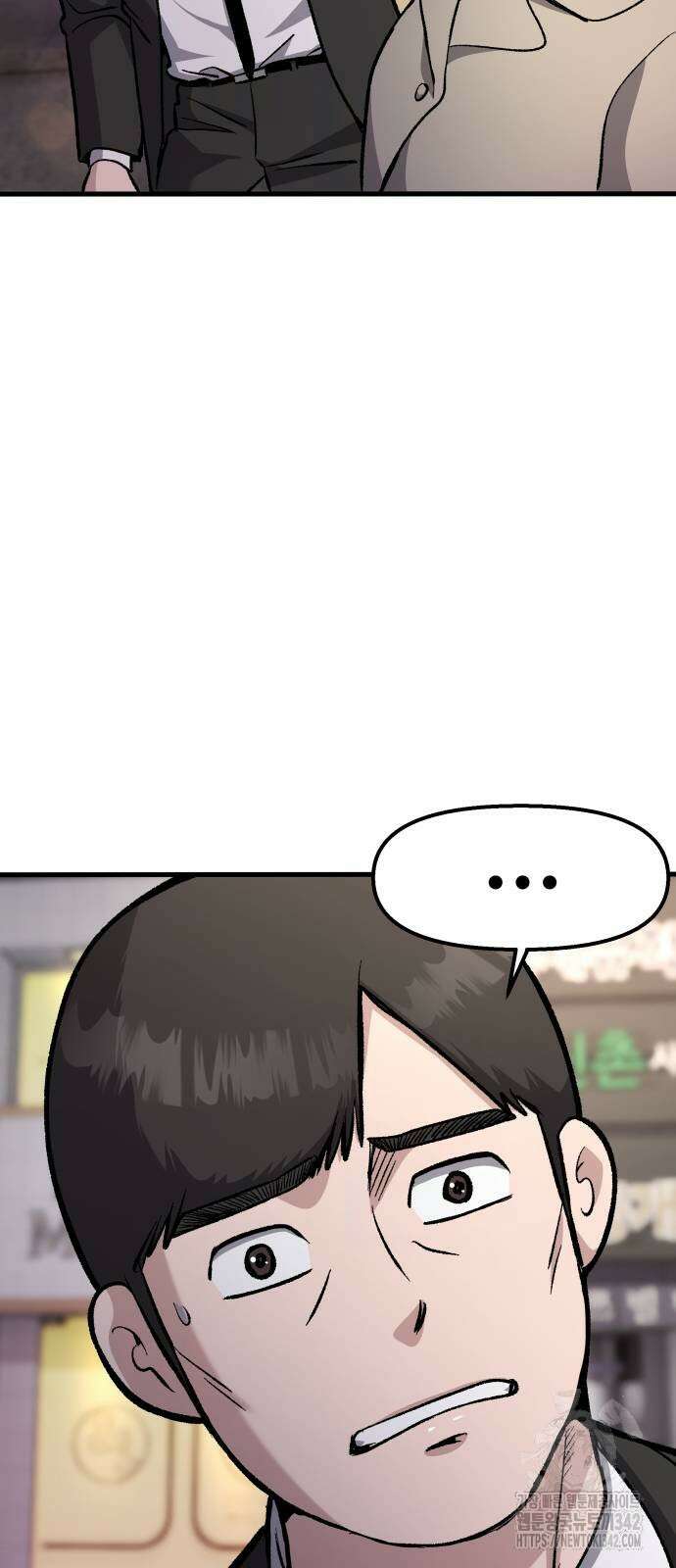 하남자 2화 49