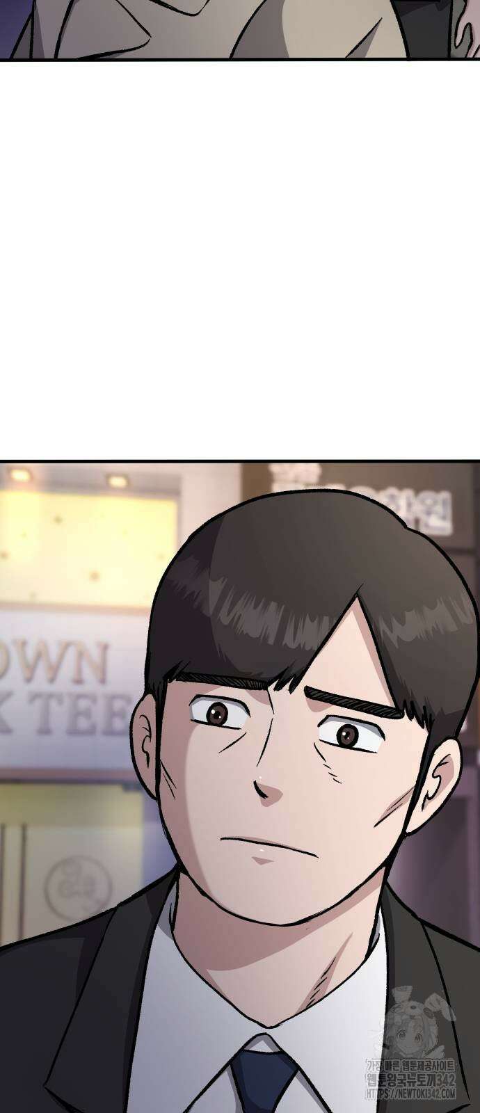 하남자 2화 52