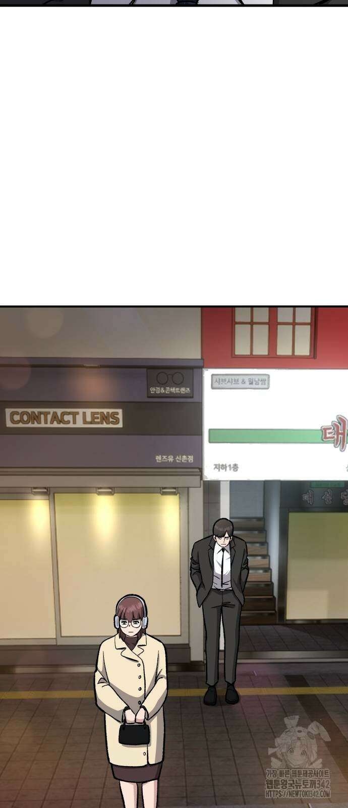 하남자 2화 53