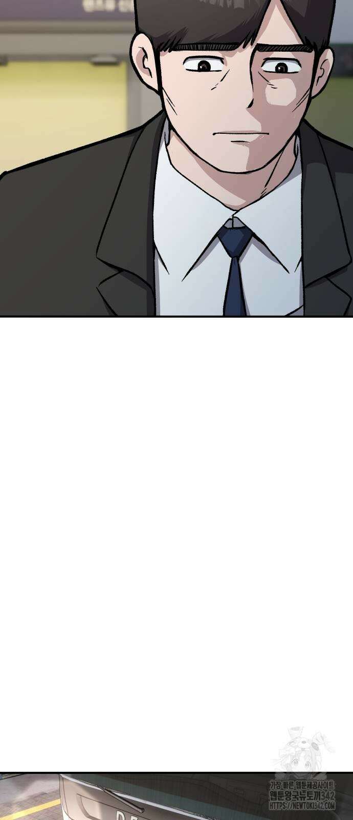 하남자 2화 55