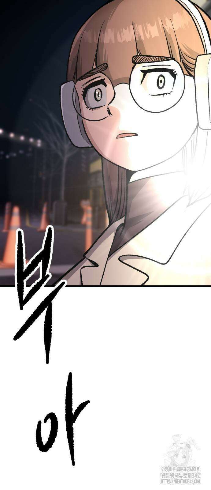 하남자 2화 69
