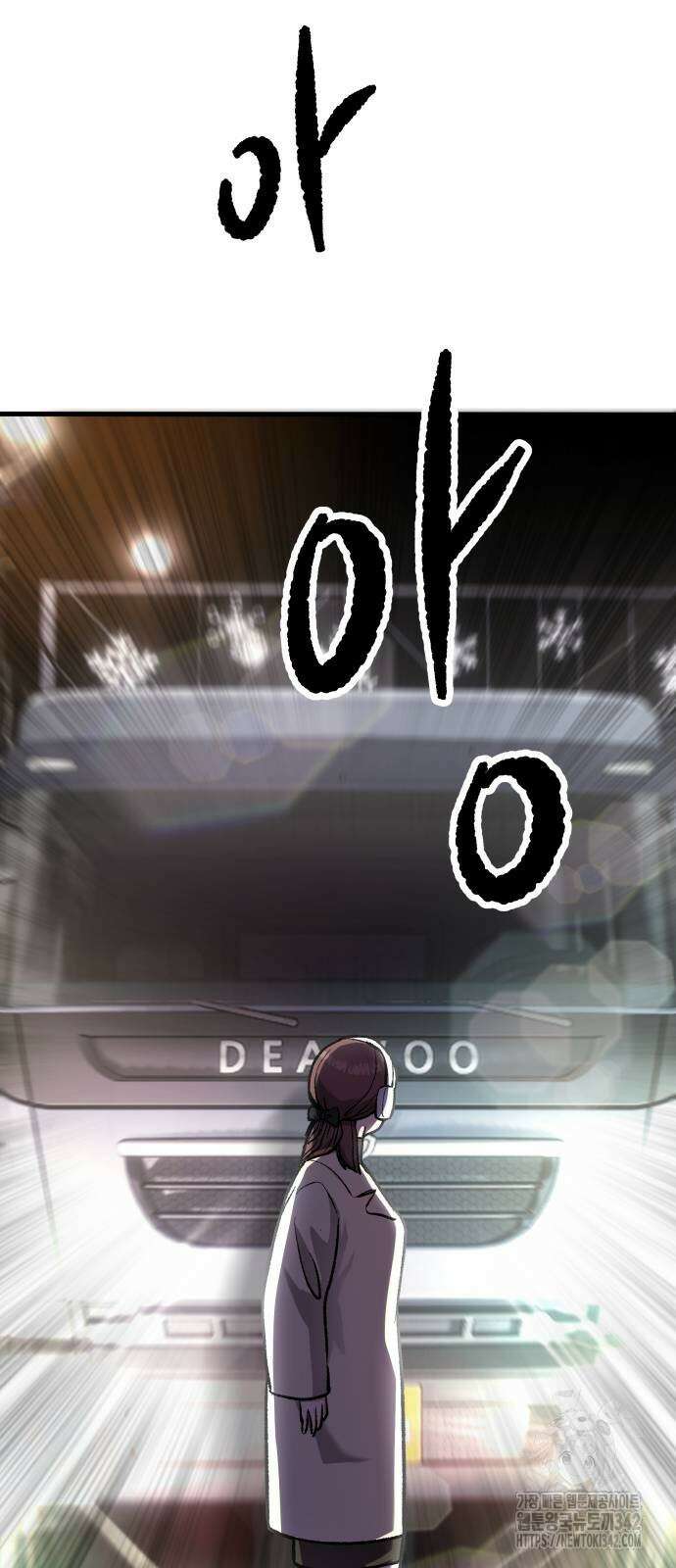 하남자 2화 70