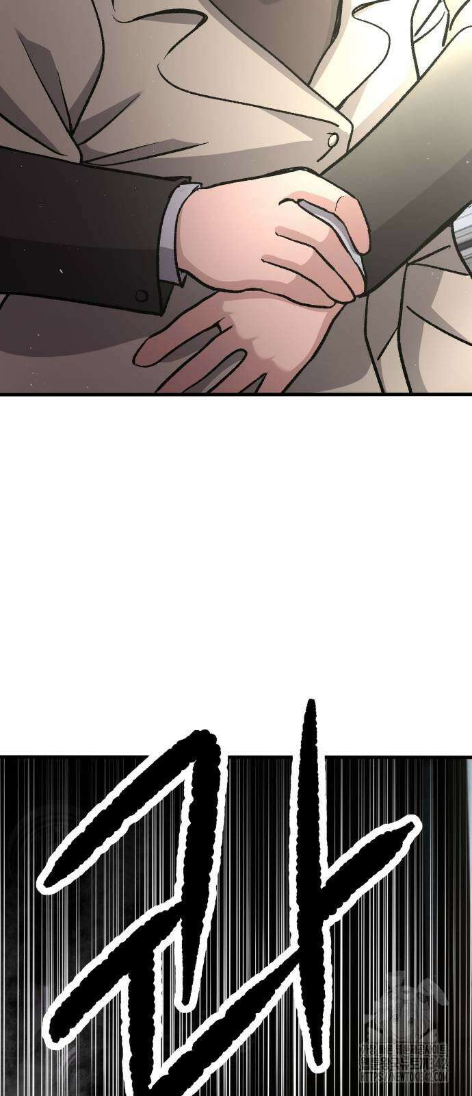 하남자 2화 72