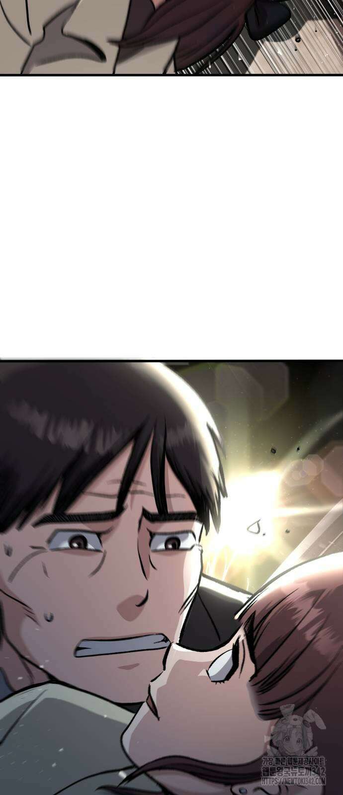하남자 2화 75