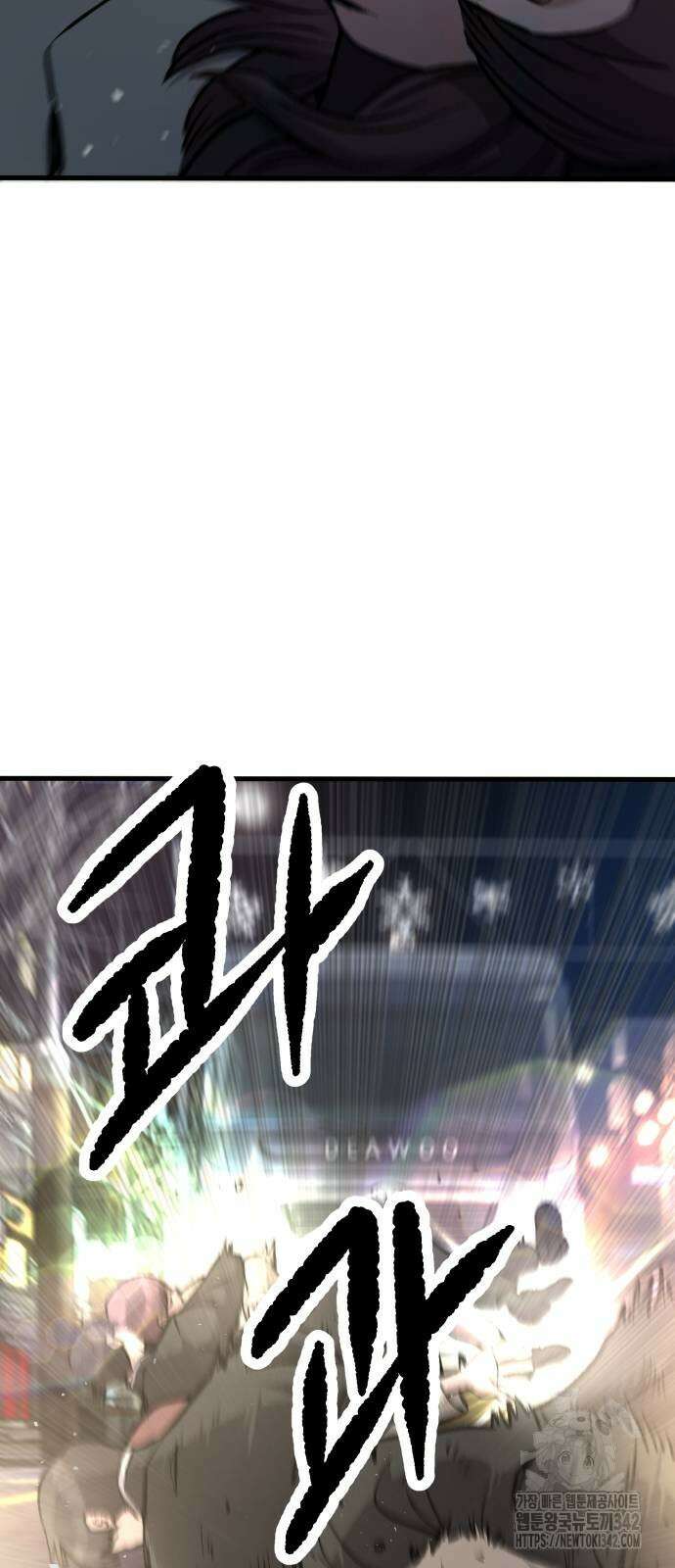 하남자 2화 76