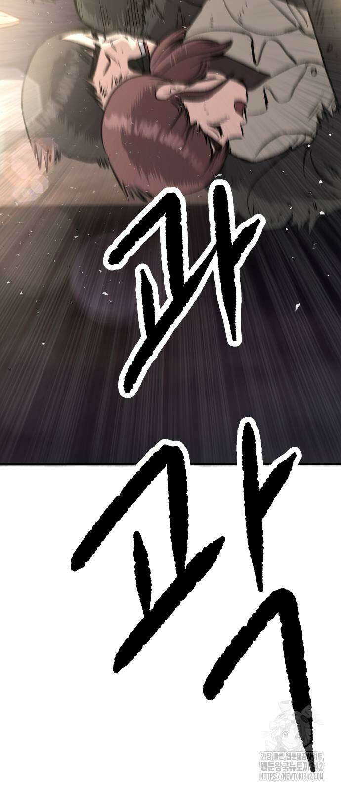 하남자 2화 77