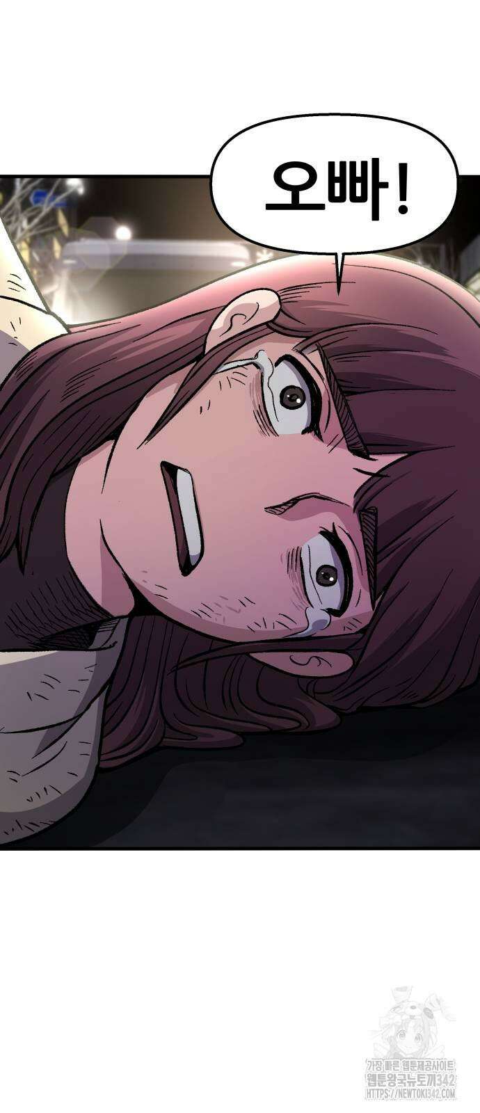 하남자 2화 89
