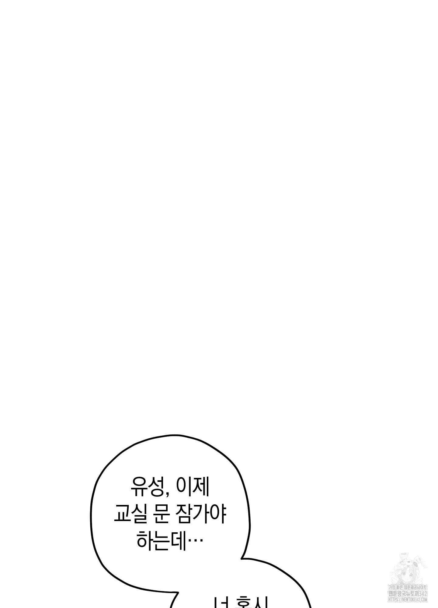호호상박 7화 8