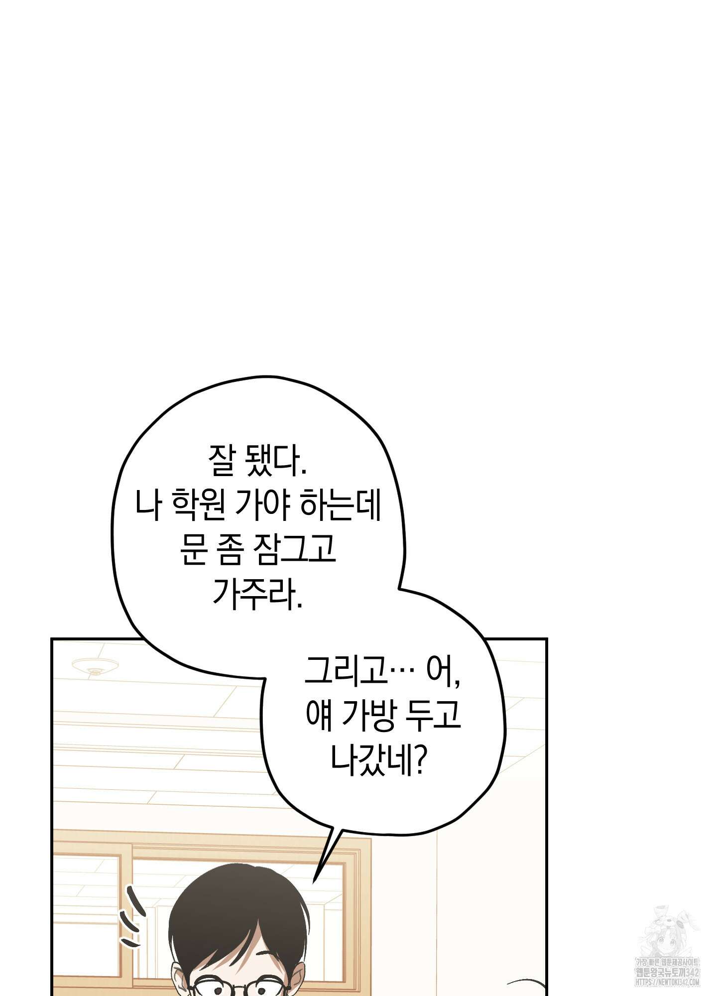 호호상박 7화 10