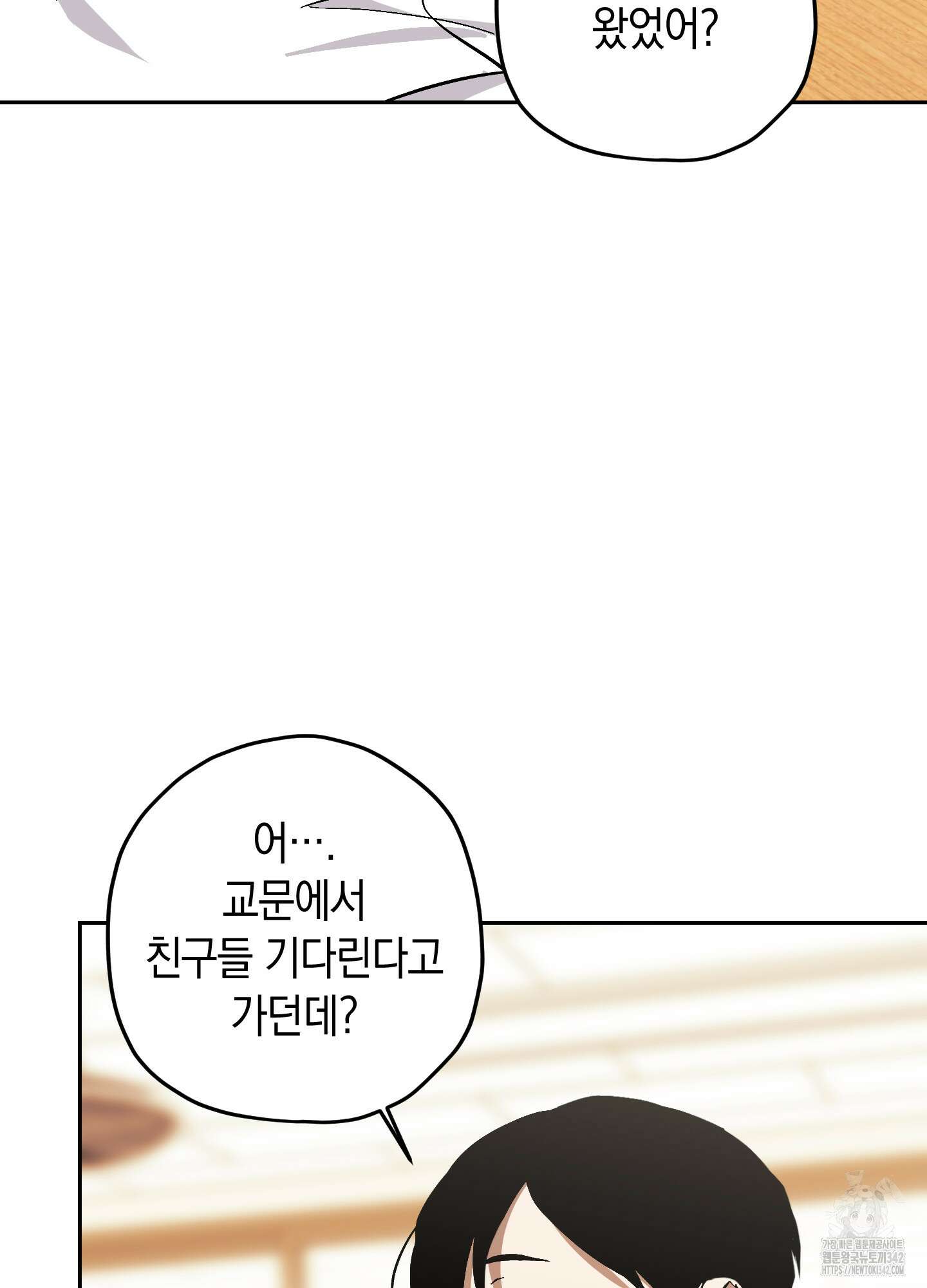 호호상박 7화 13