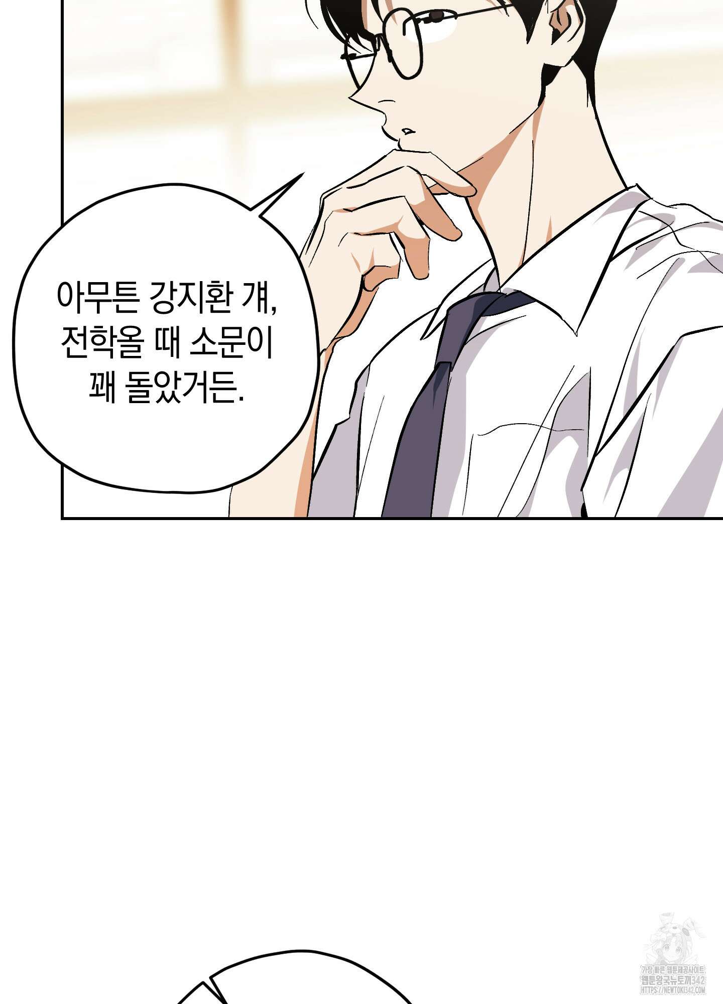 호호상박 7화 14