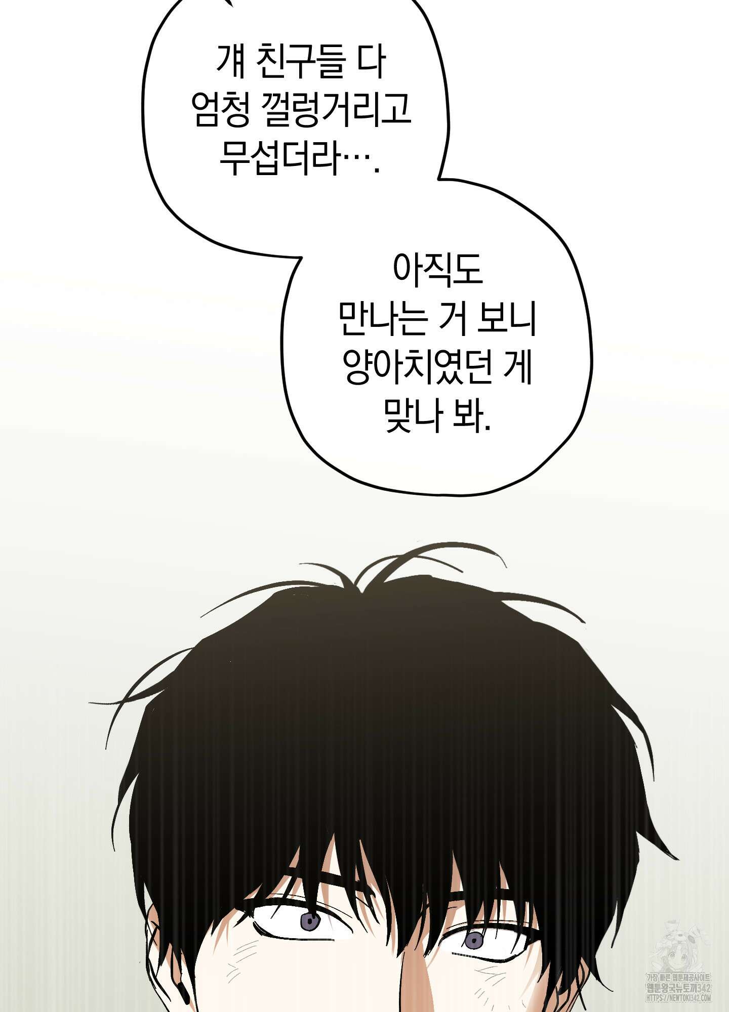 호호상박 7화 15