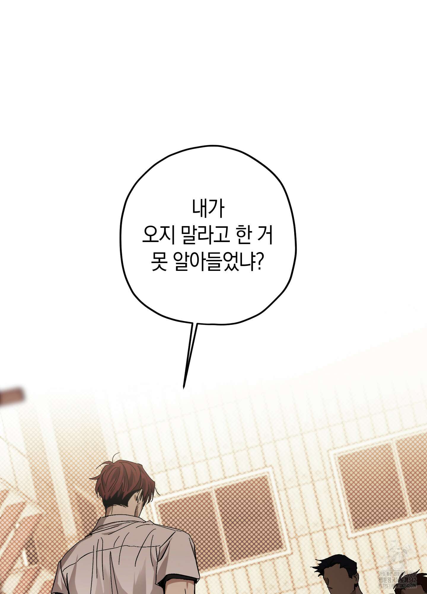 호호상박 7화 19