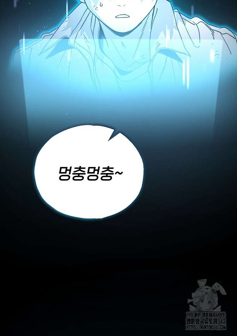 노아의 튜브 7화 15