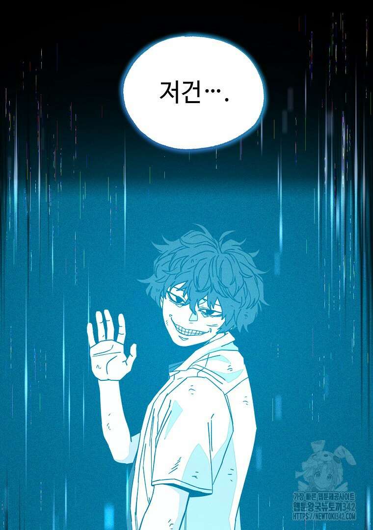 노아의 튜브 7화 18
