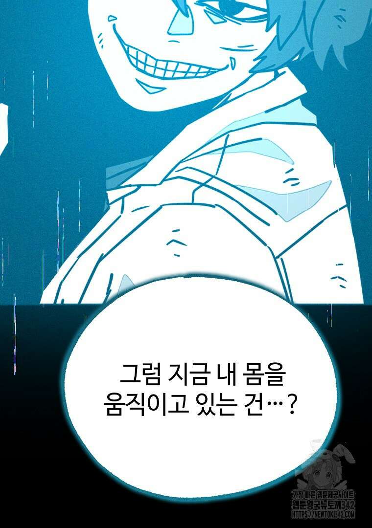 노아의 튜브 7화 21