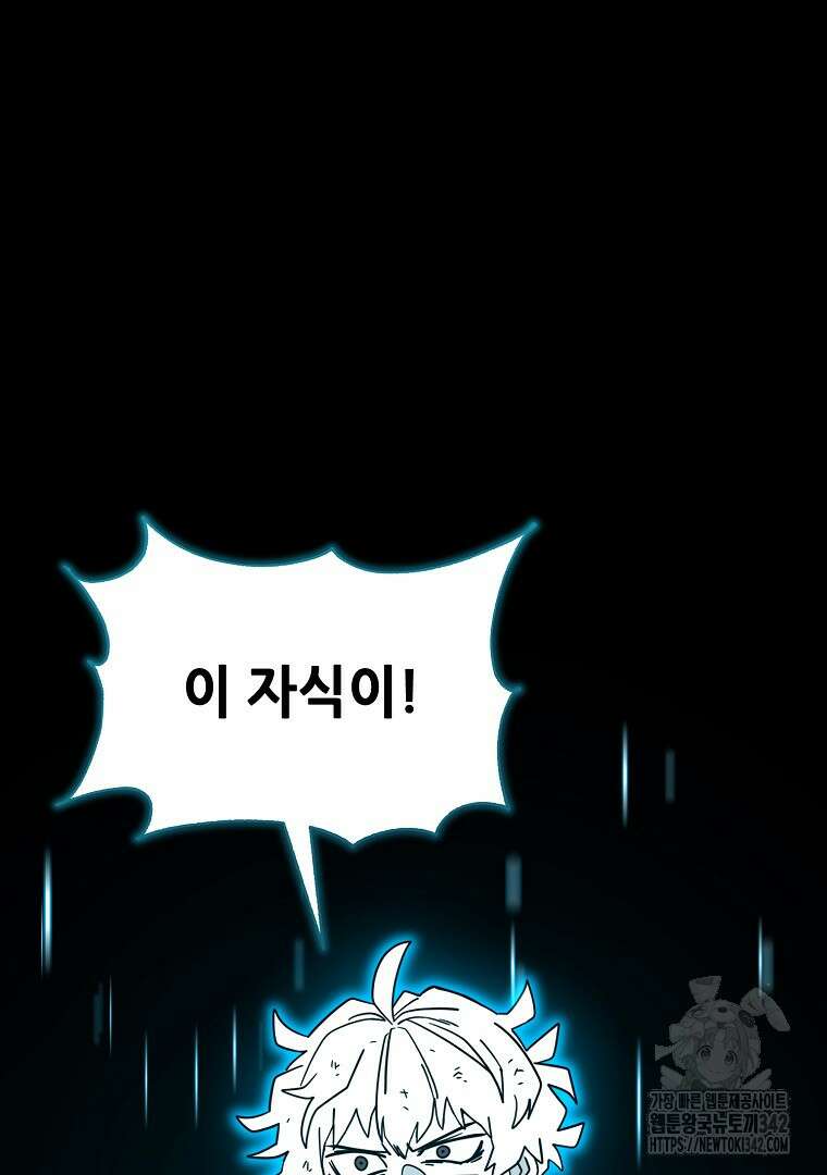노아의 튜브 7화 22