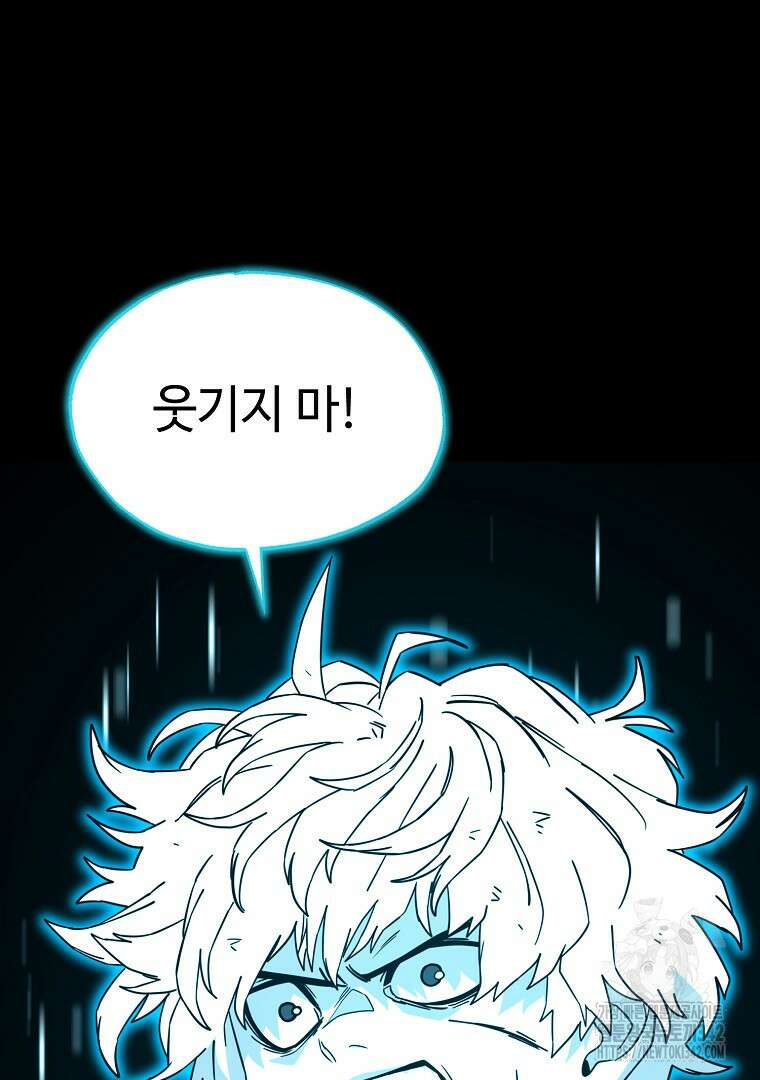 노아의 튜브 7화 26