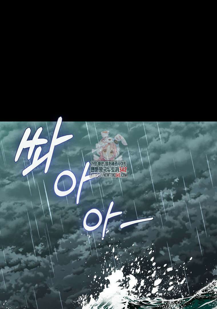 노아의 튜브 12화 1