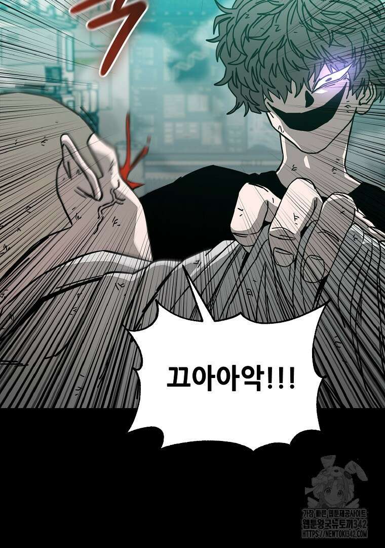 노아의 튜브 12화 18
