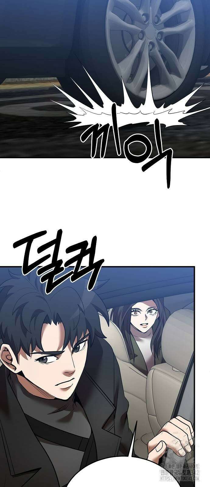 위대한 가문의 검술 천재가 되었다 123화 5