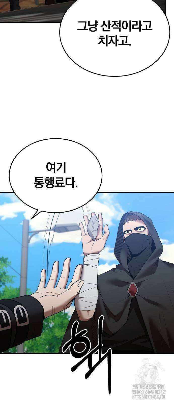 위대한 가문의 검술 천재가 되었다 123화 11