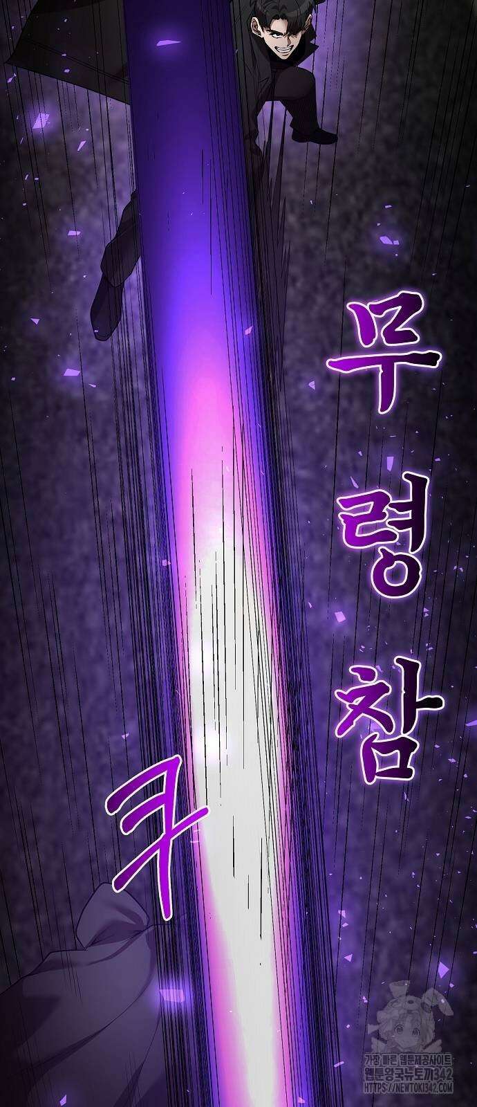 위대한 가문의 검술 천재가 되었다 123화 17