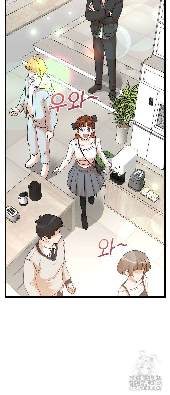 두 번 사는 프로듀서 151화 7