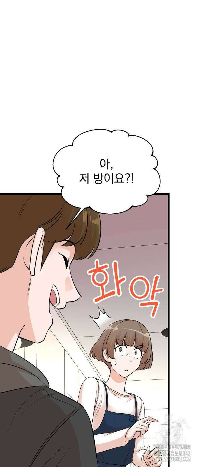 두 번 사는 프로듀서 151화 9