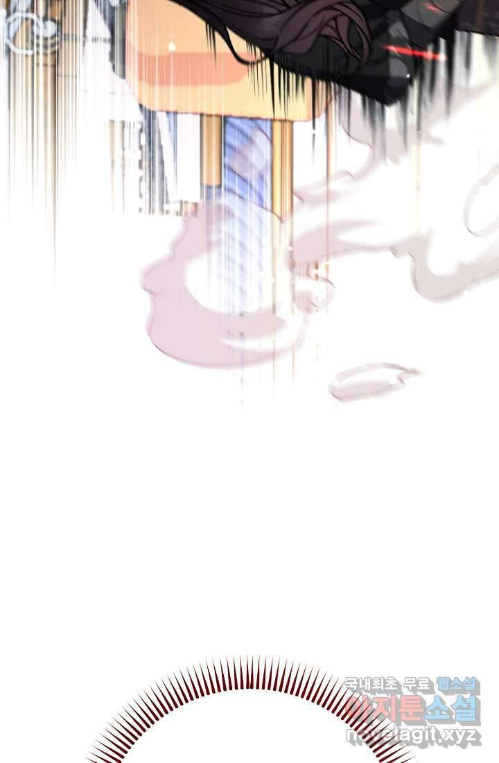 무인환생 38화 29